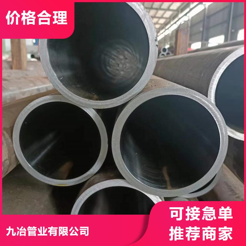 珩磨管【研磨管】品质保障价格合理