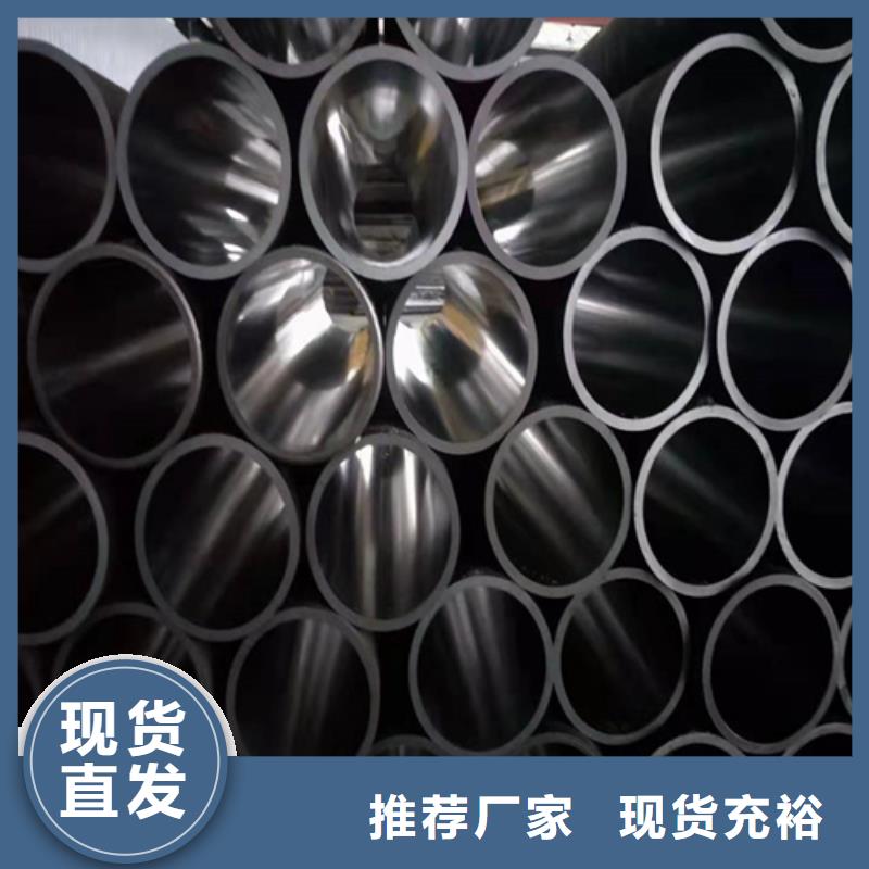 珩磨管高精度珩磨管满足客户所需