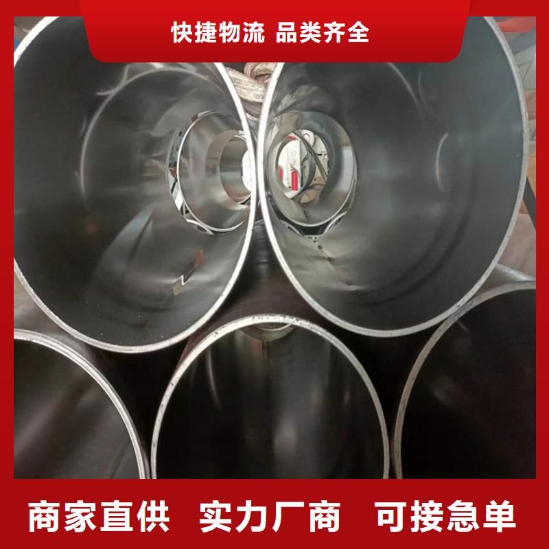 珩磨管油缸管产品性能