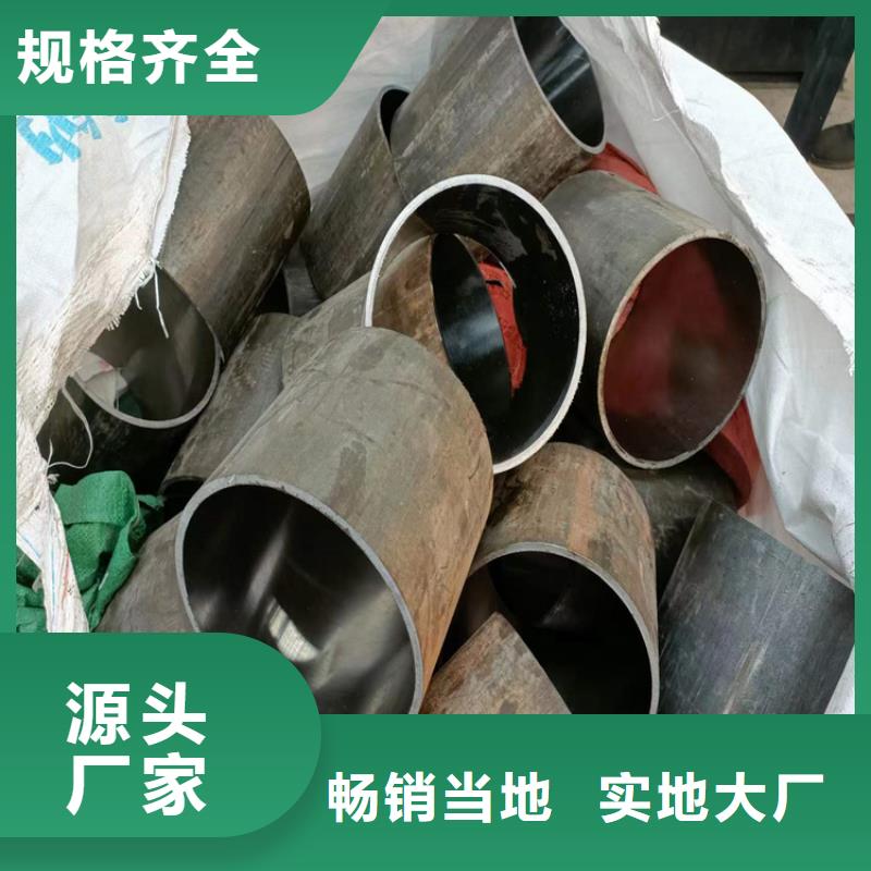  珩磨管现货充裕