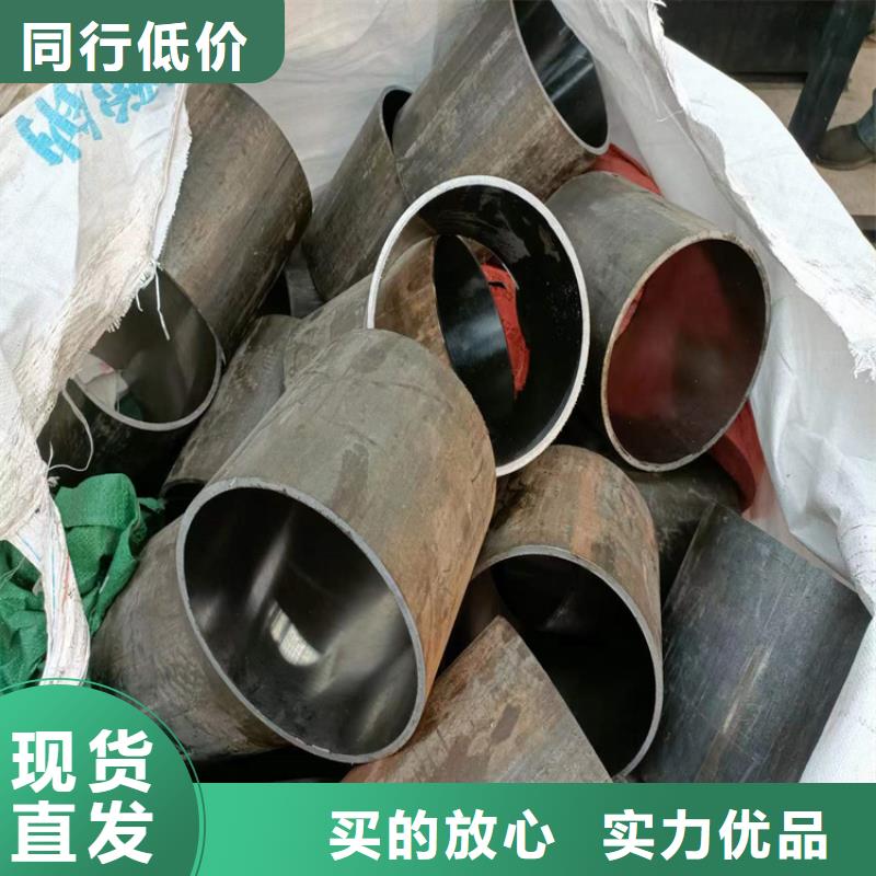 珩磨管液压缸筒量大更优惠