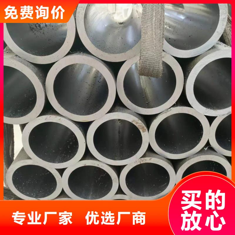  珩磨管市场报价