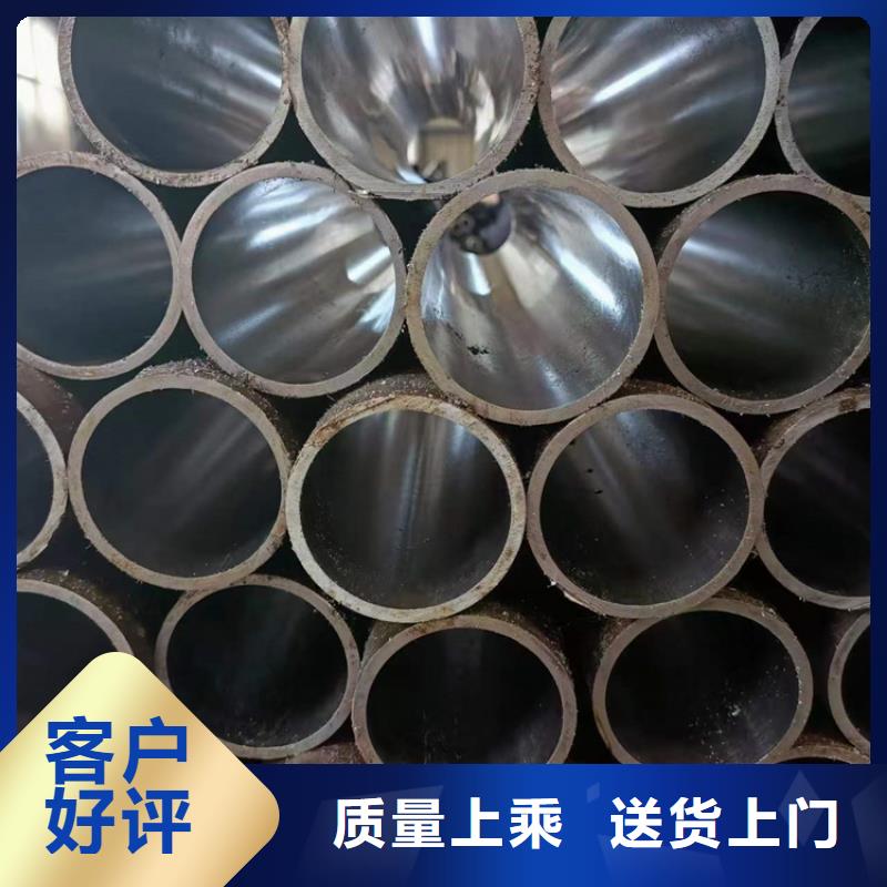 珩磨管液压缸筒真材实料诚信经营