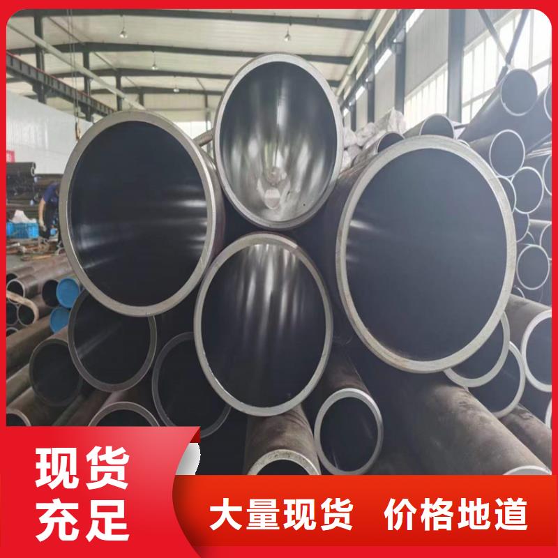 珩磨管 油缸管有实力有经验