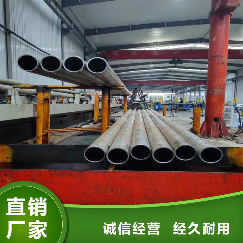 珩磨管液压缸筒源厂直销