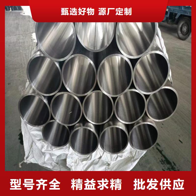 【珩磨管液压缸筒真正让利给买家】