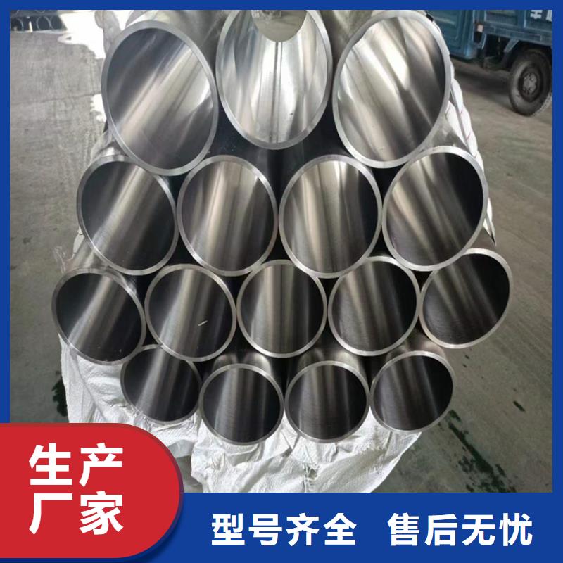 珩磨管_液压缸筒质量上乘