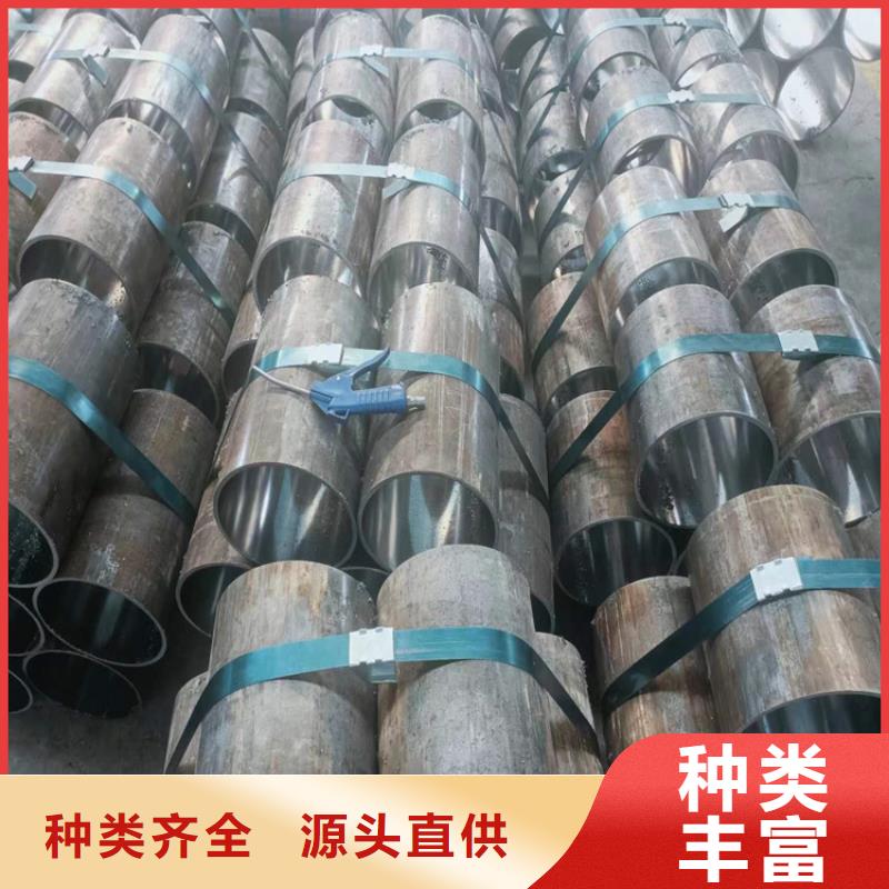 珩磨管【研磨管】大厂家实力看得见