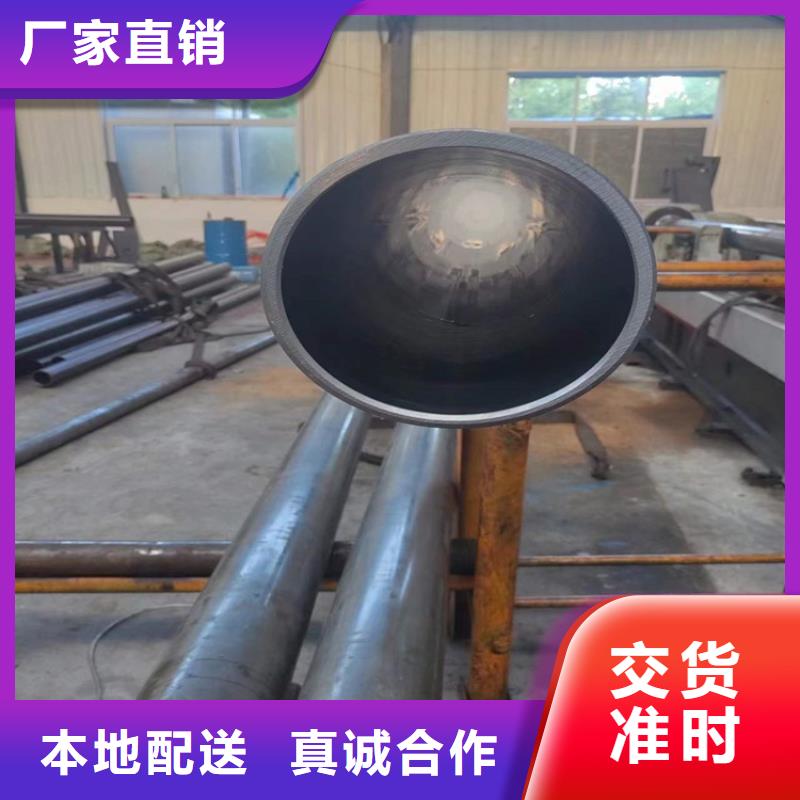 珩磨管-【油缸管】价格有优势-服务范围包括黄南|海西|海北|海南等