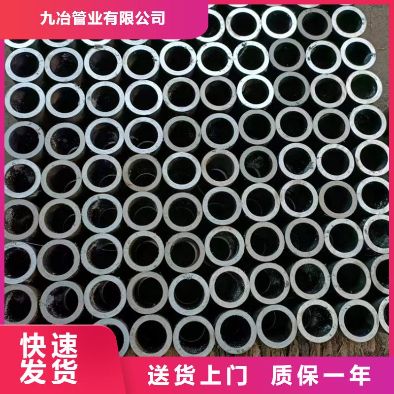 珩磨管 油缸管有实力有经验
