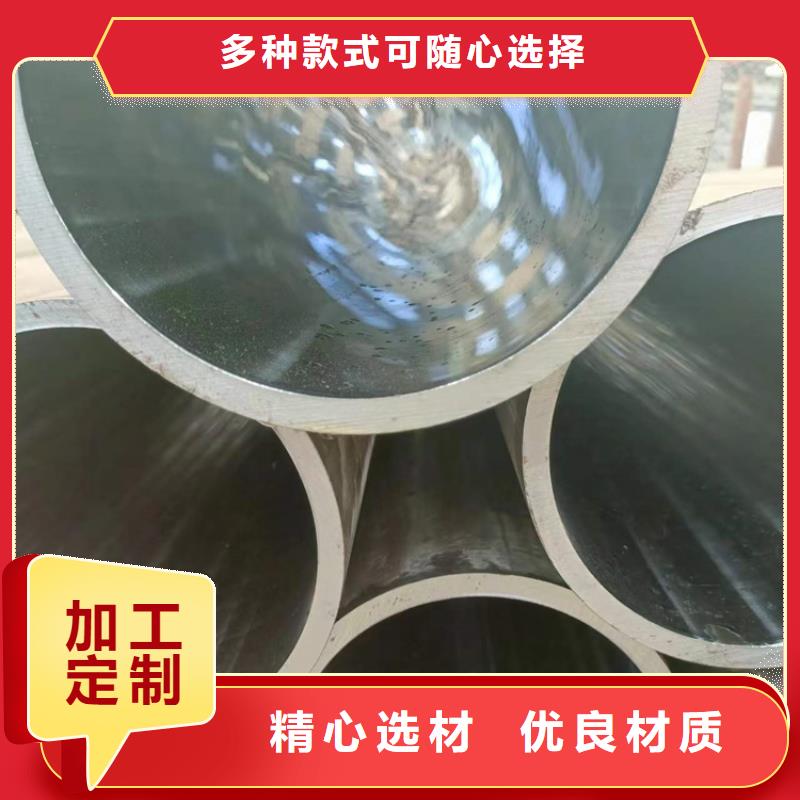 珩磨管液压缸筒定制批发