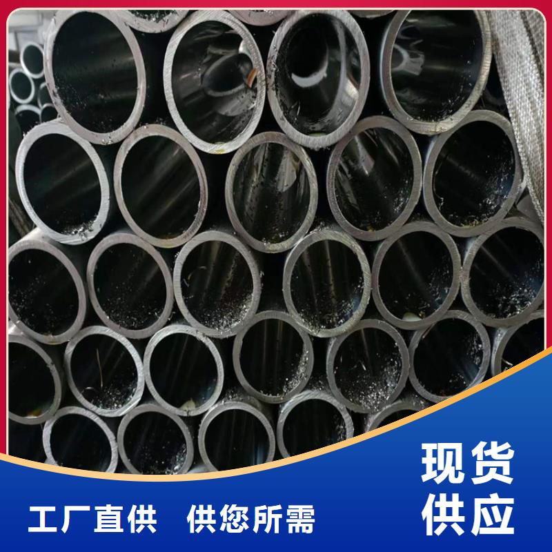 珩磨管_油缸管工厂批发