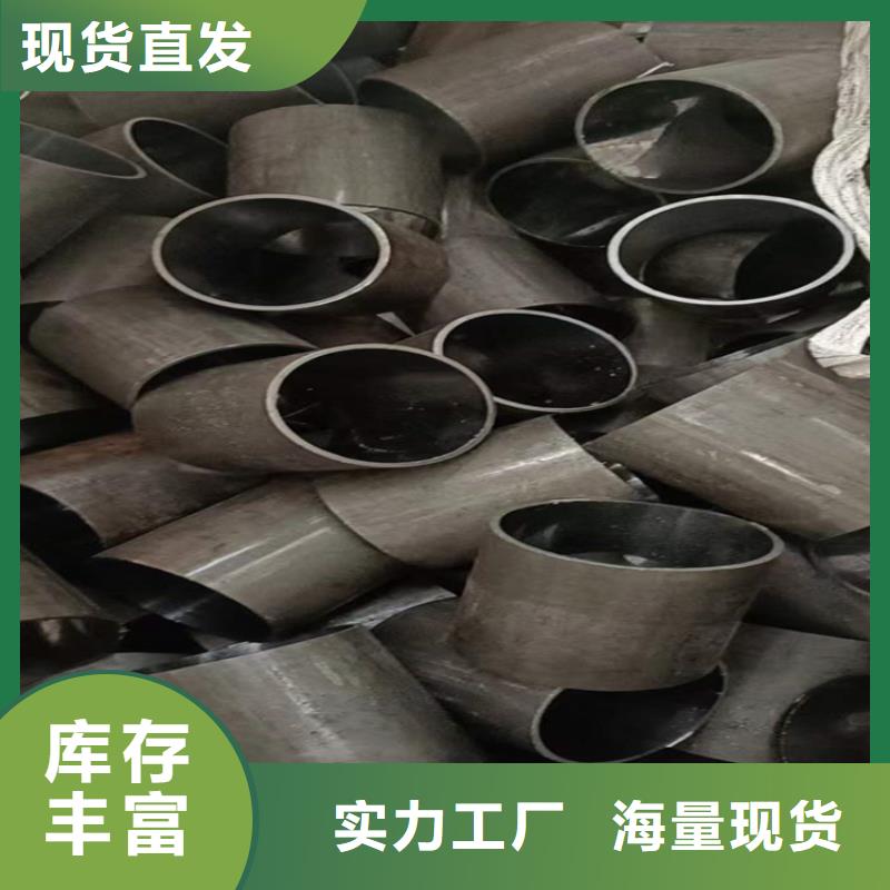 50/65液压油缸筒