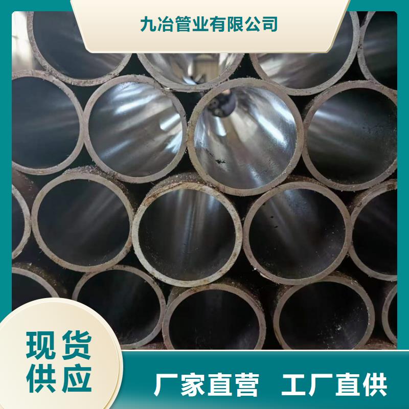 50/65液压油缸筒
