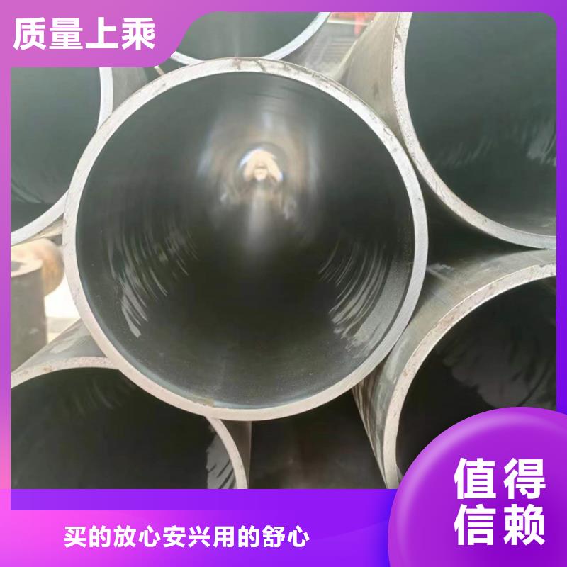 50/65液压油缸筒