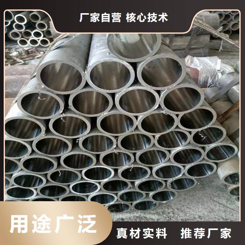 50/65液压油缸筒