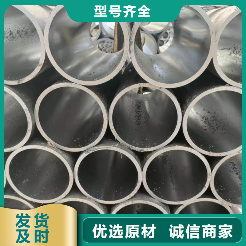 #液压机械用油缸管#实力厂家