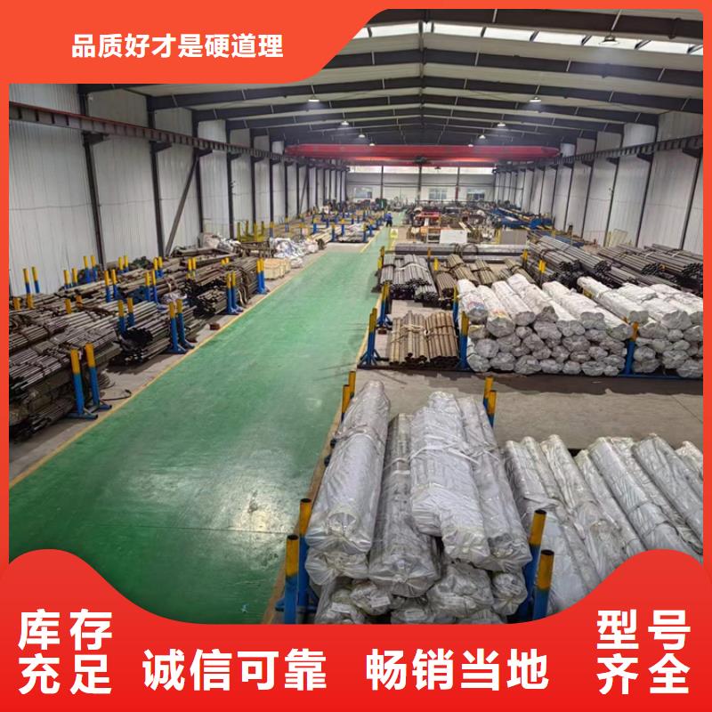 45/55316L不锈钢绗磨管
