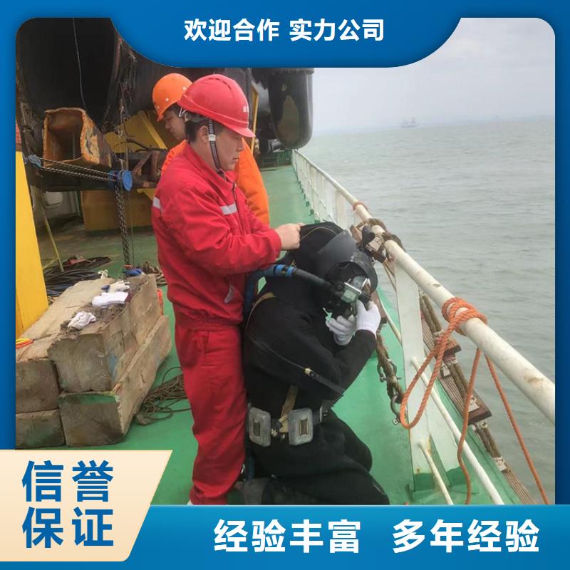 水下防水堵漏价格透明