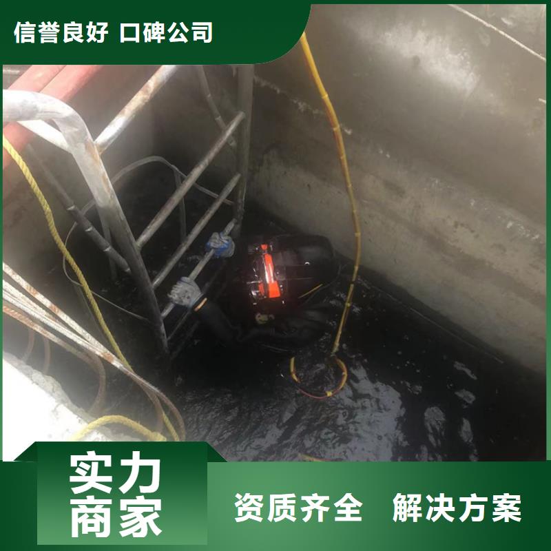 水下,污水管道水下拆除售后保障