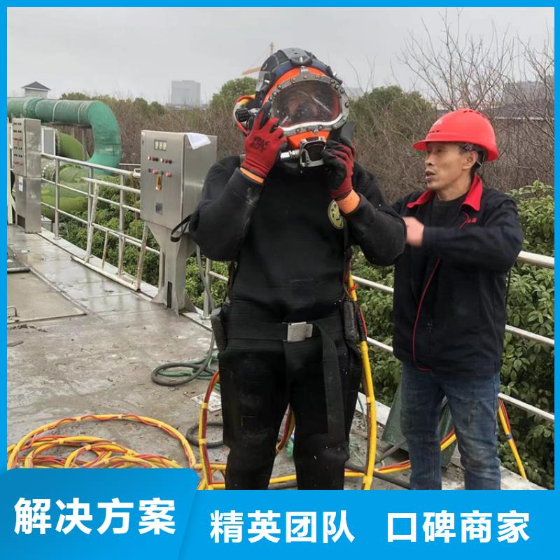 水下 水库大坝检测修复诚信