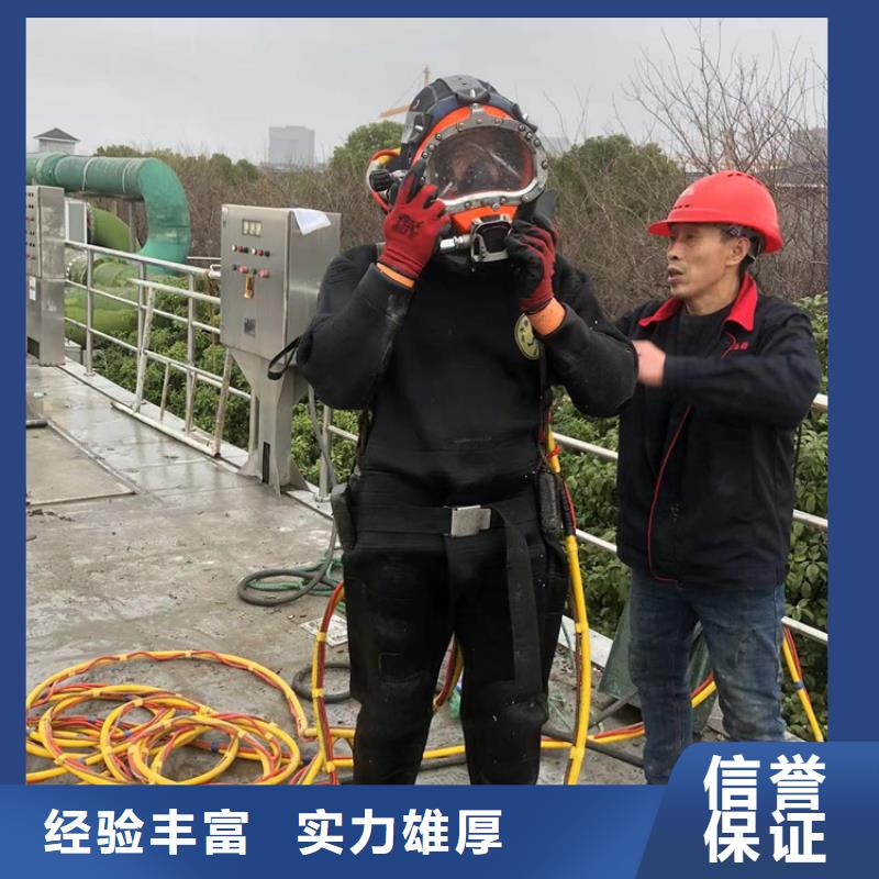 水下水下切割公司技术比较好