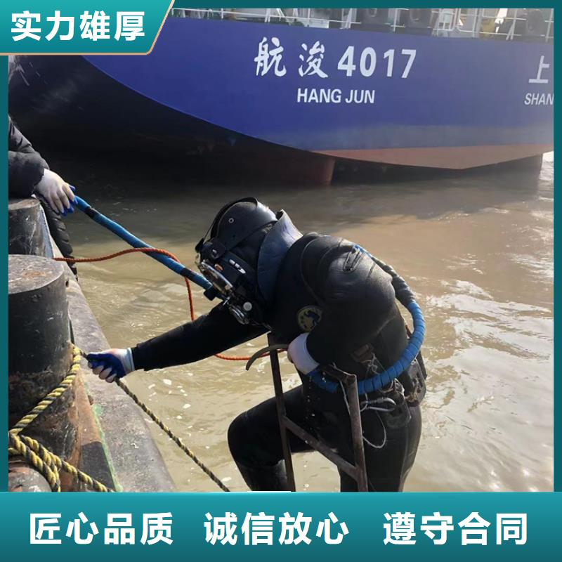 水下 水库大坝检测修复诚信