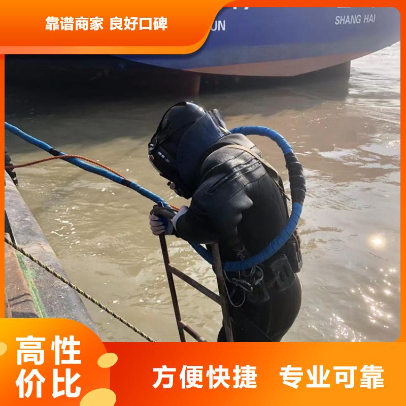 水下潜水打捞救援口碑公司