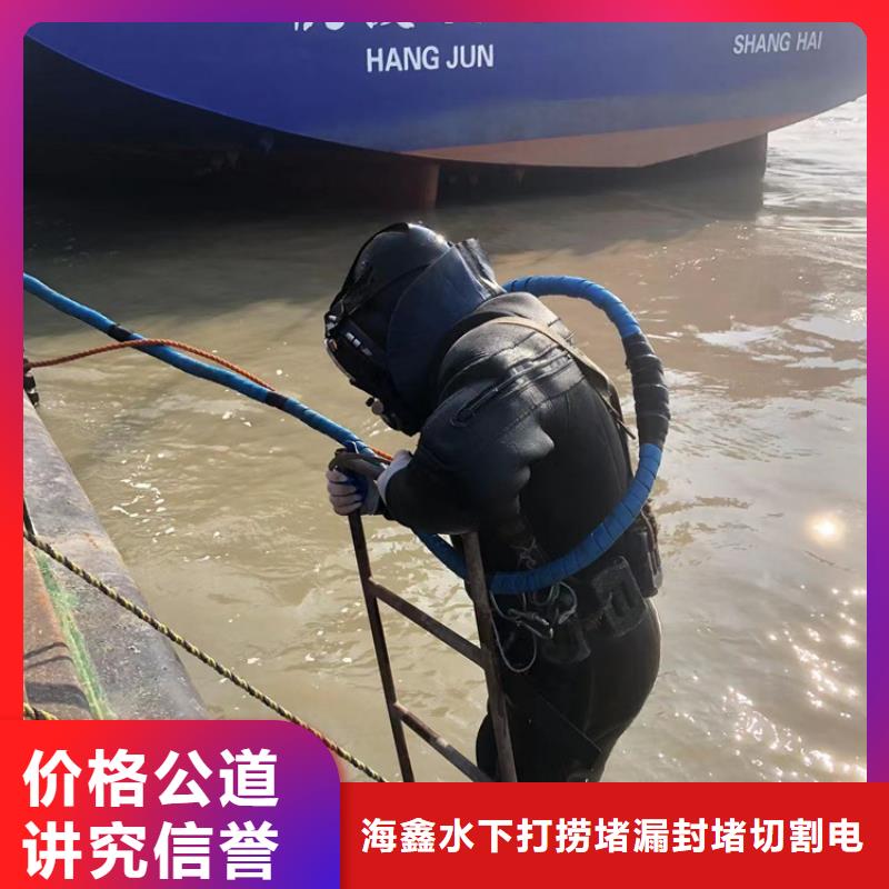 水下 水下清理齐全