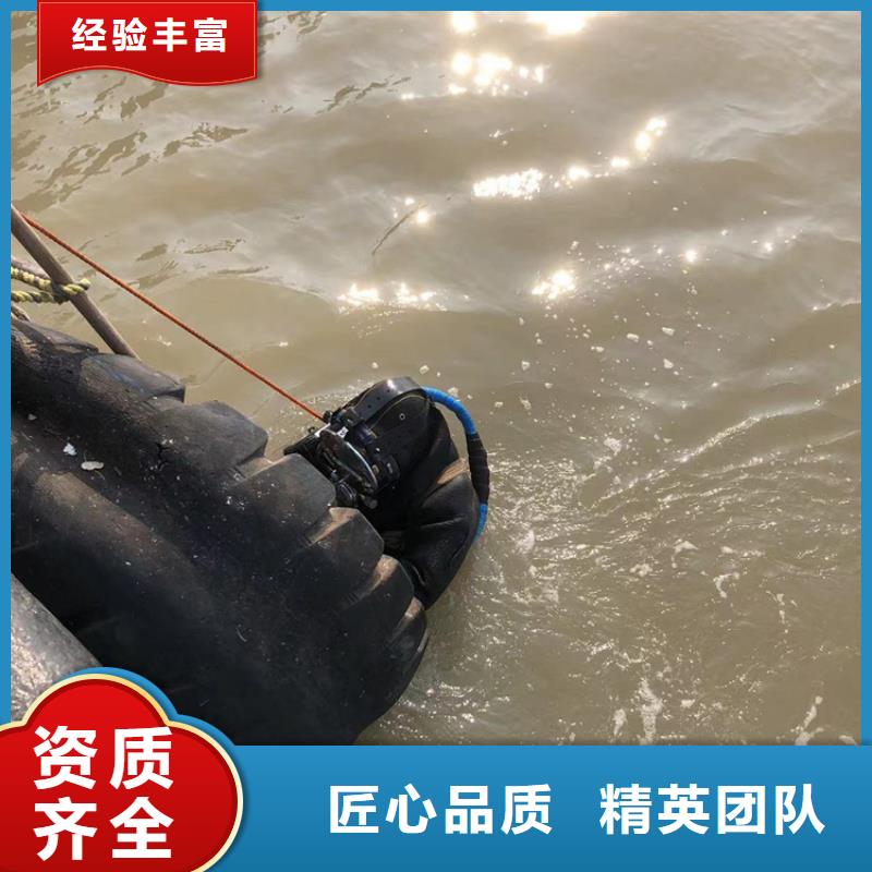 水下 水下打捞贵重物品一站搞定