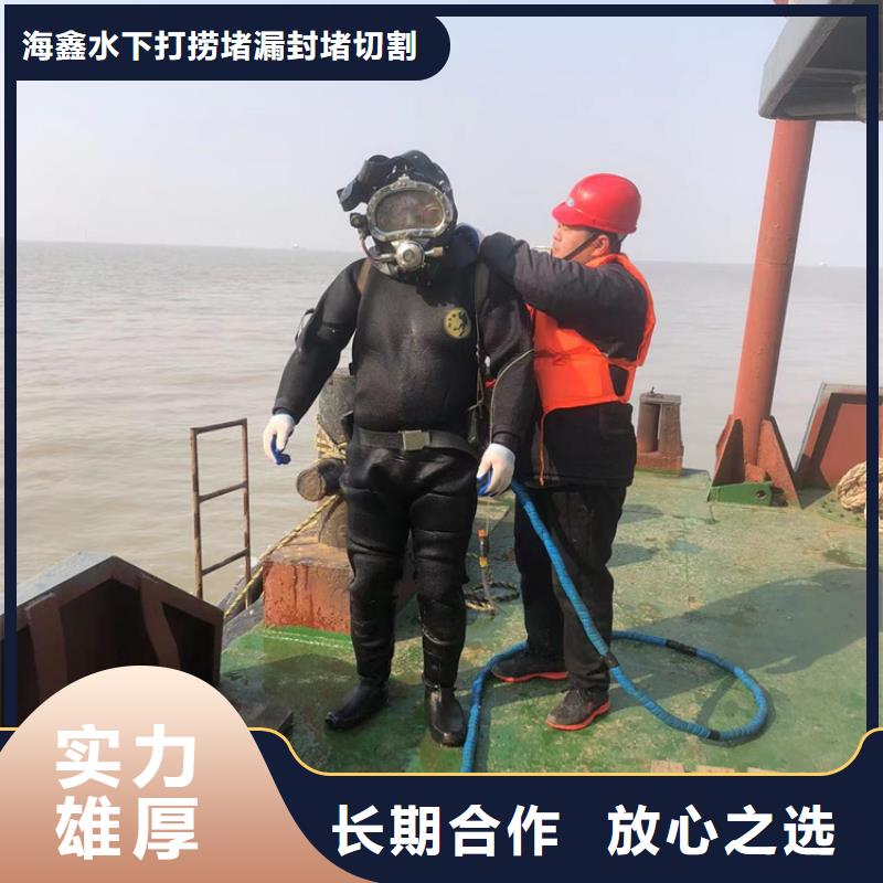 海盐县水下打捞-水下检测施工-口碑良好
