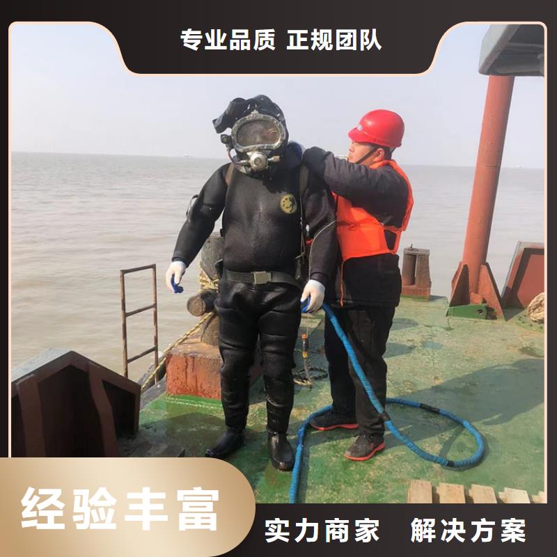 水下_水下清淤堵漏解决方案