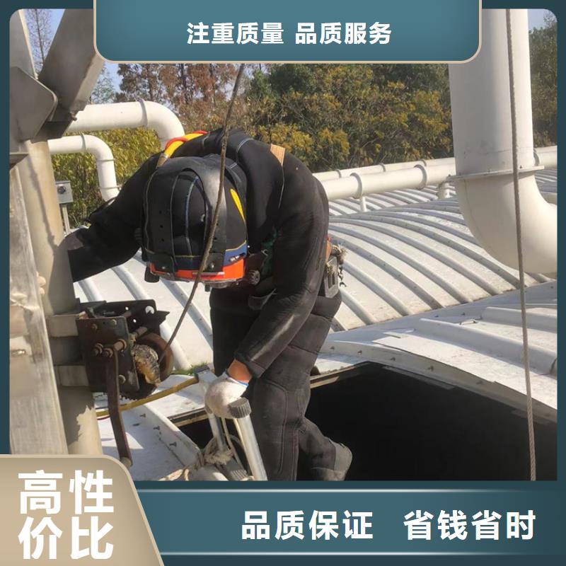 水下【水下切割公司】实力团队-海鑫水下打捞堵漏封堵切割电焊清淤救援作业安装工程(伊犁市分公司)-二八商务