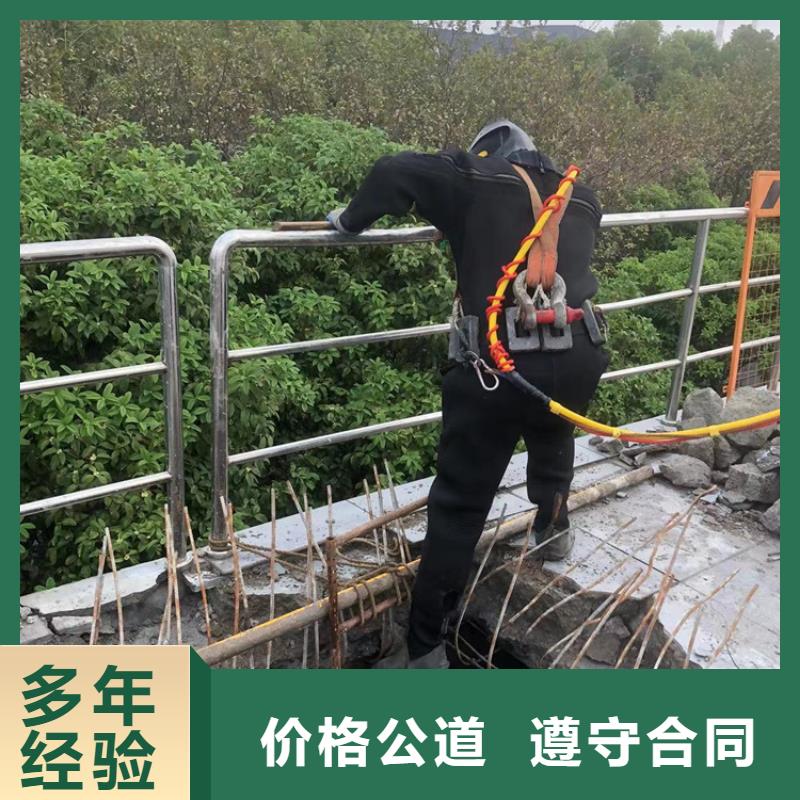 水下潜水搜救良好口碑