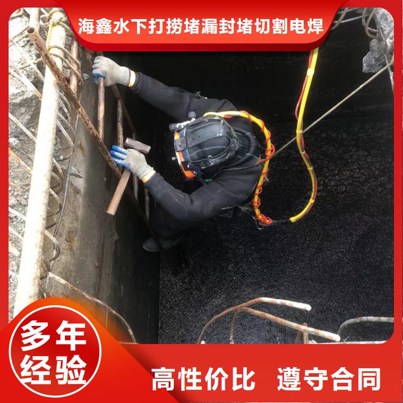 水下清理清淤堵漏厂家-服务优