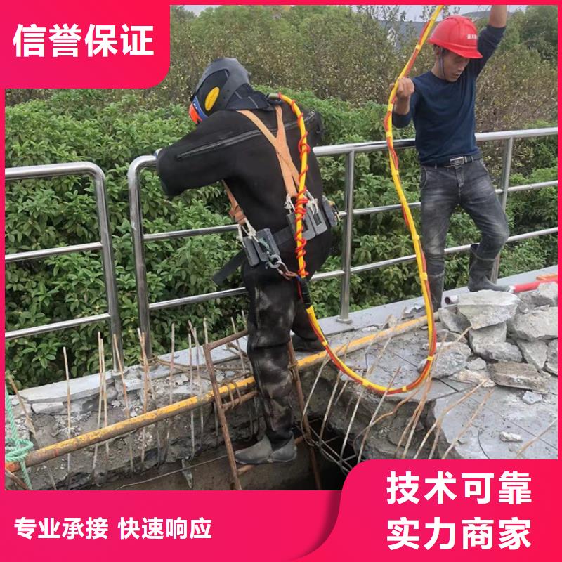 太仓市水下打捞施工_海鑫为您解决水下难题