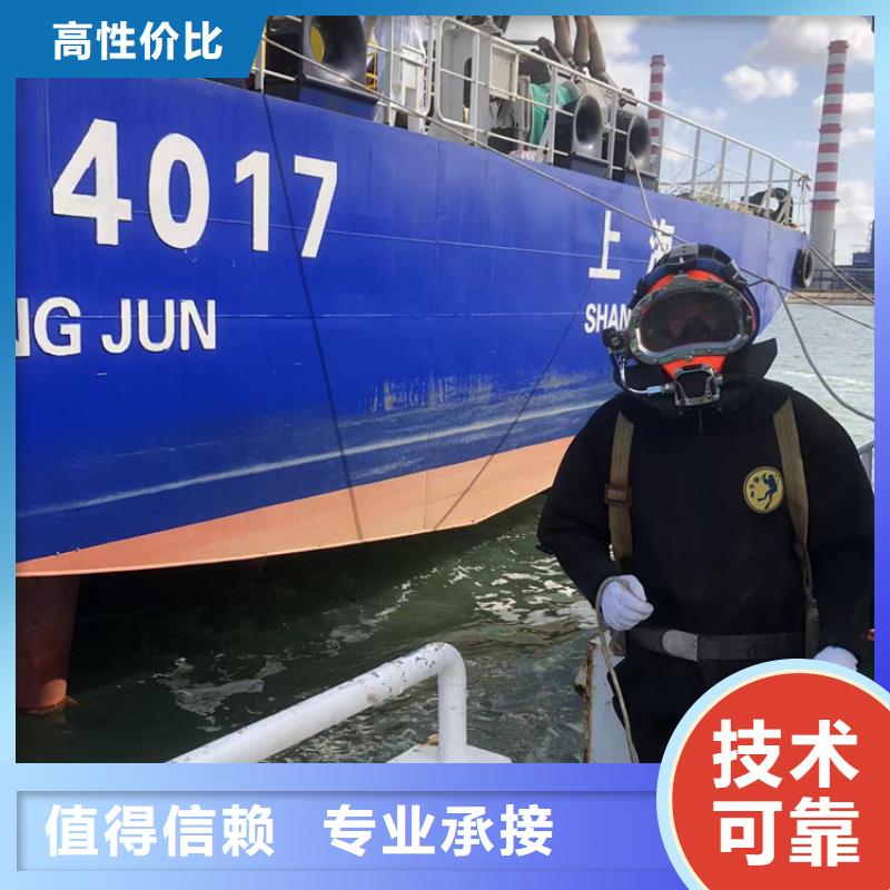 品质保证水下水下切割公司行业口碑好