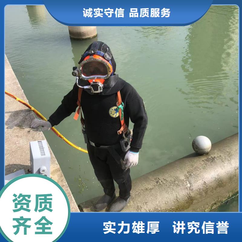水下,水下拆墙工程专业公司