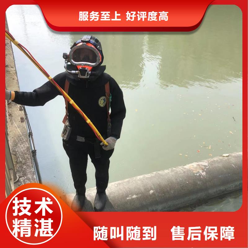 水下蛙人打捞行业口碑好