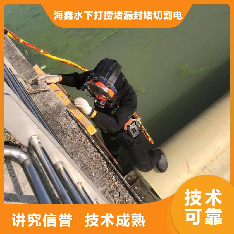 新浦区水下打捞服务-全市服务