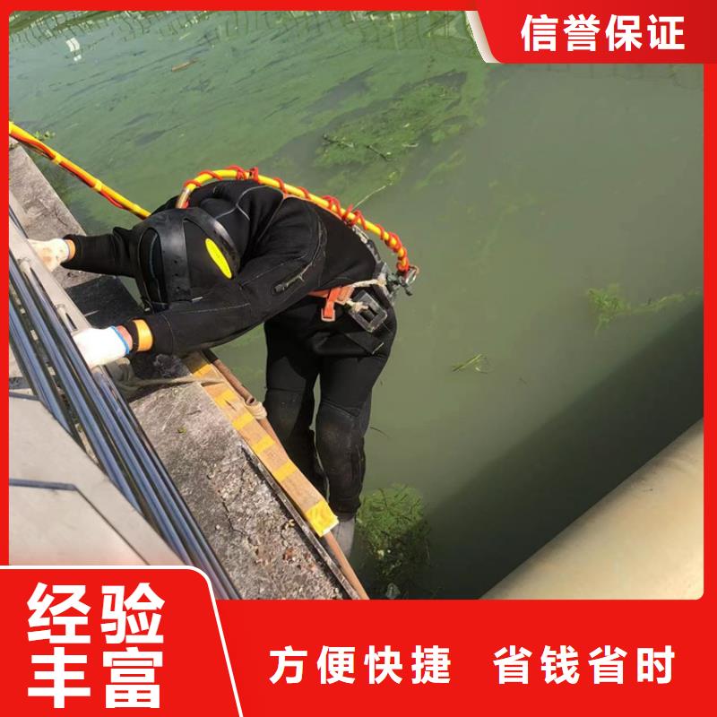海盐县水下打捞-水下检测施工-口碑良好