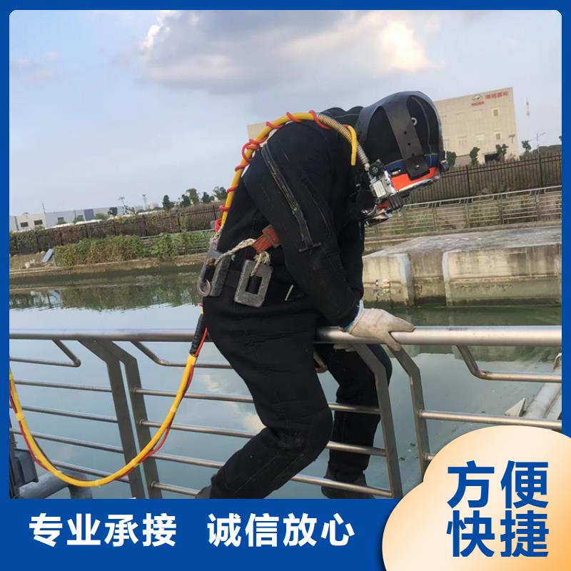 水下水下清理