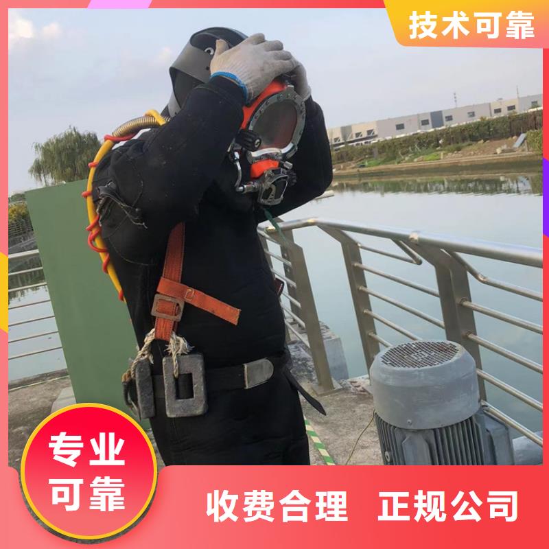 水下水下作业公司口碑公司-海鑫水下打捞堵漏封堵切割电焊清淤救援作业安装工程(靖江市分公司)