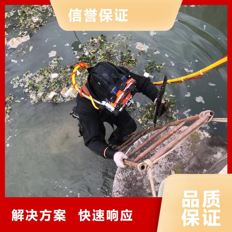 水下 隧道漏水施工质量保证