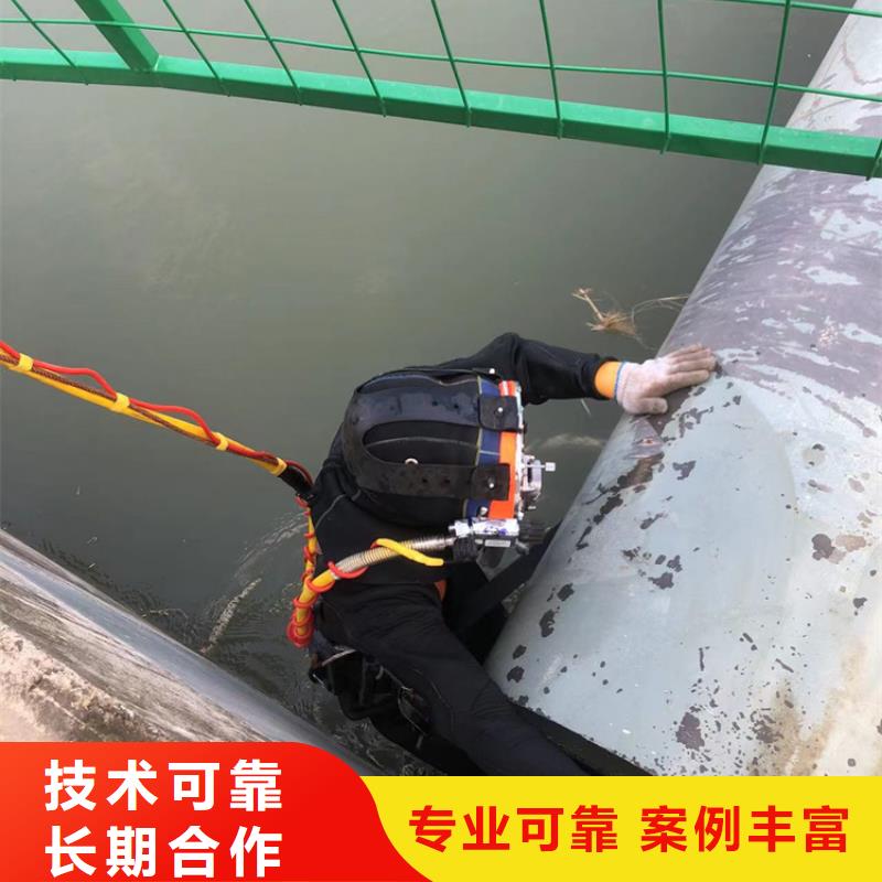 水下封堵施工欢迎新老客户来电咨询