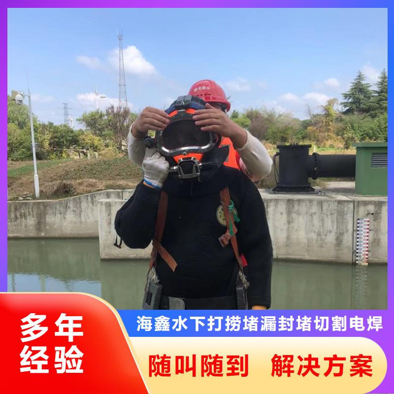 嘉善县水下打捞队-专业打捞手机-口碑良好