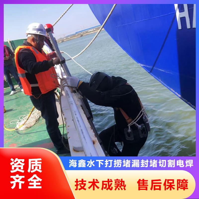 水下_潜水打捞队资质齐全