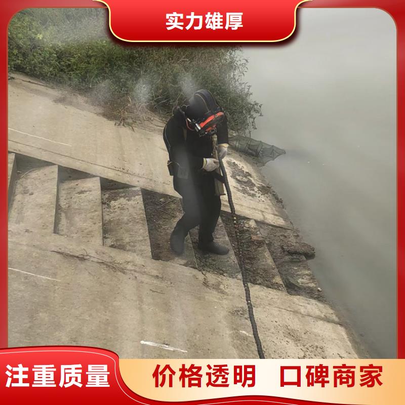 水下水下拆墙工程技术成熟