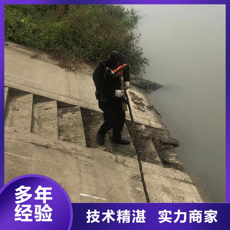 海宁市水下打捞-水下作业服务费用