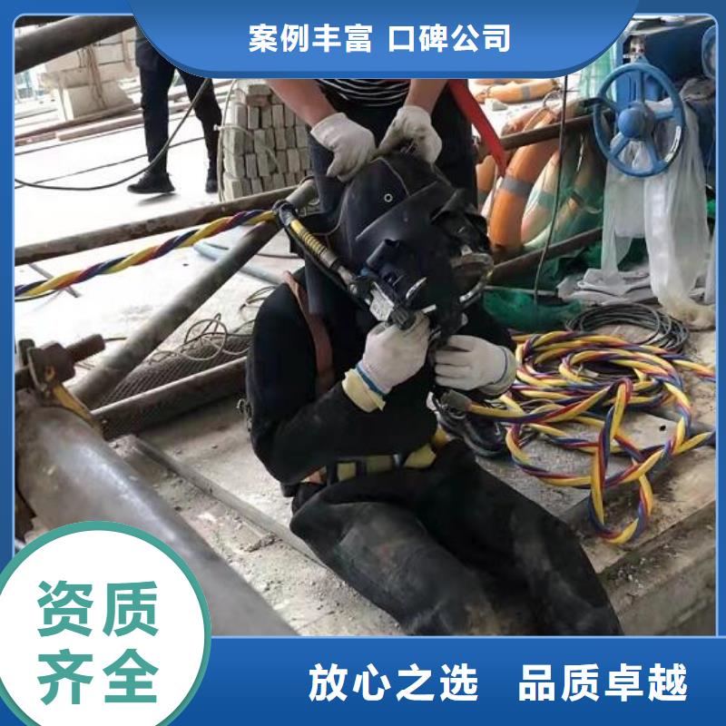 龙湾区水下打捞单位-24小时提供水下打捞救援服务